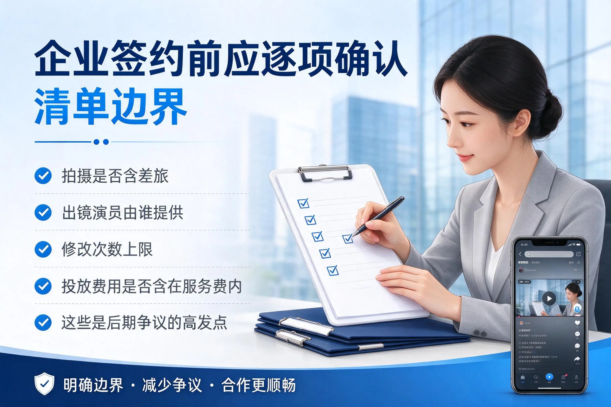 辽宁短视频代运营是什么?一文讲清服务内容与合作模式